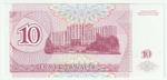 Pridnestrovian (Transnistria), 10 Rubles, 1994 (UNC)