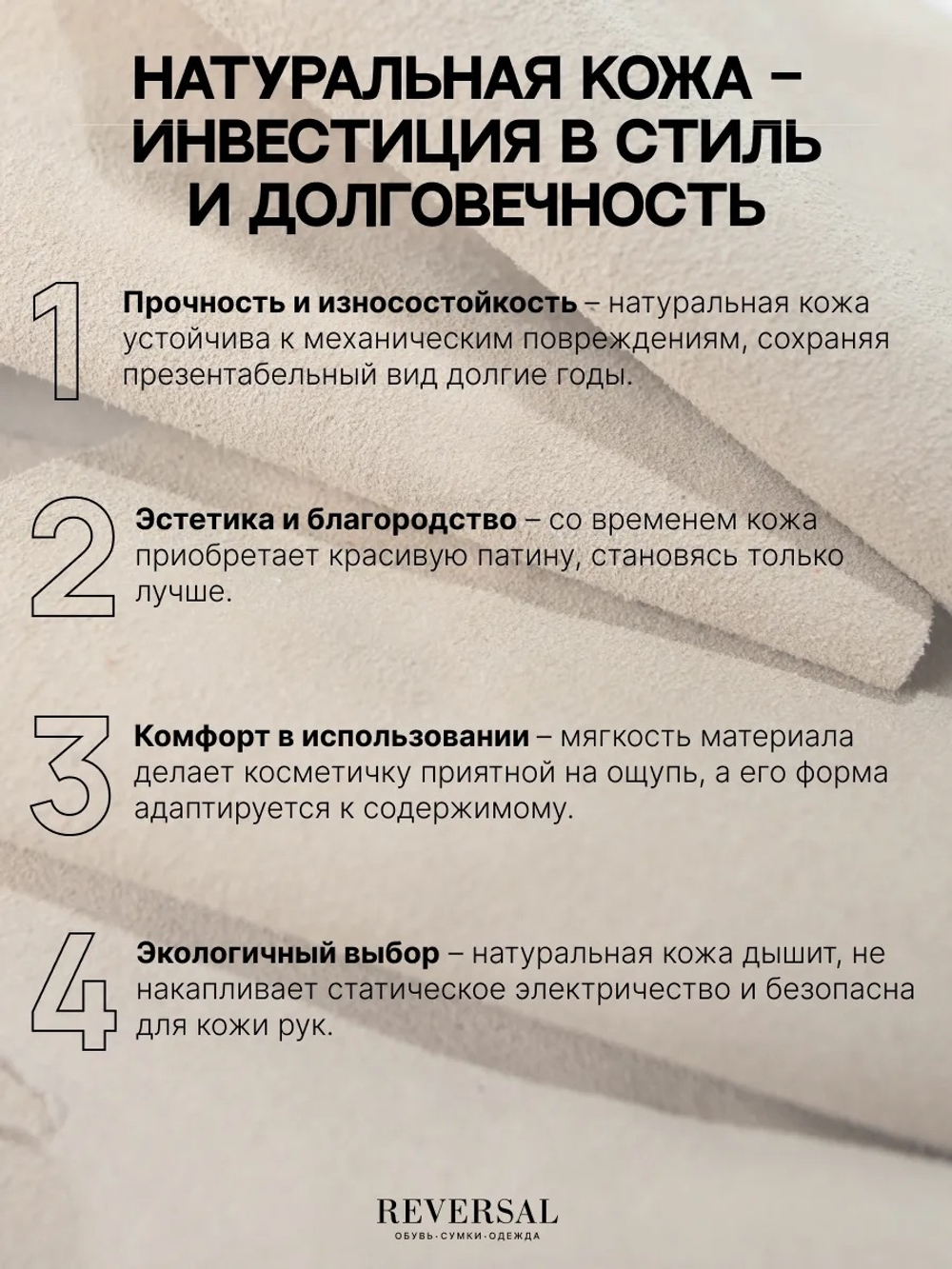 НК3/Косметичка женская