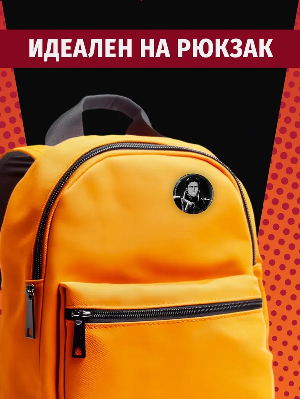 Значки Сергей Разумовский и Олег Волков (v1) / BUBBLE