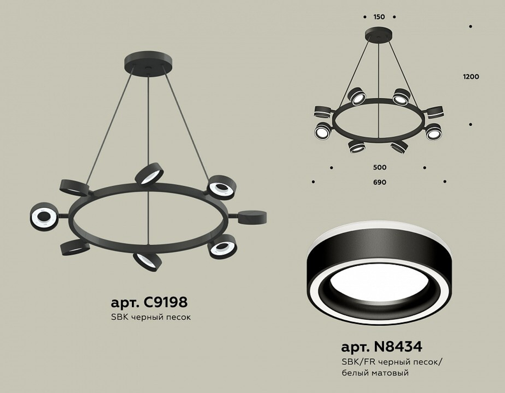 Подвесная люстра Ambrella Light XB XB9198201