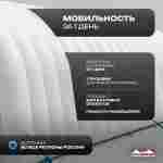 Гараж надувной для автомобилей «Небо» 9х9х5 м — из ПВХ, синий