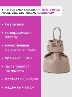 9822R-2/Рюкзак женский