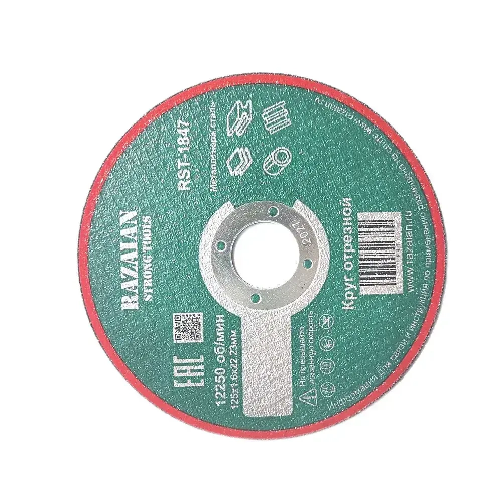 Razaian strong tools Круг отрезной 125 x 1.6 x 22.23