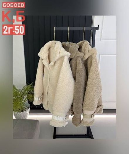 Кардиган 2565542 Fabrika