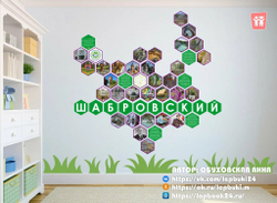 Стендбук "Шабровский"