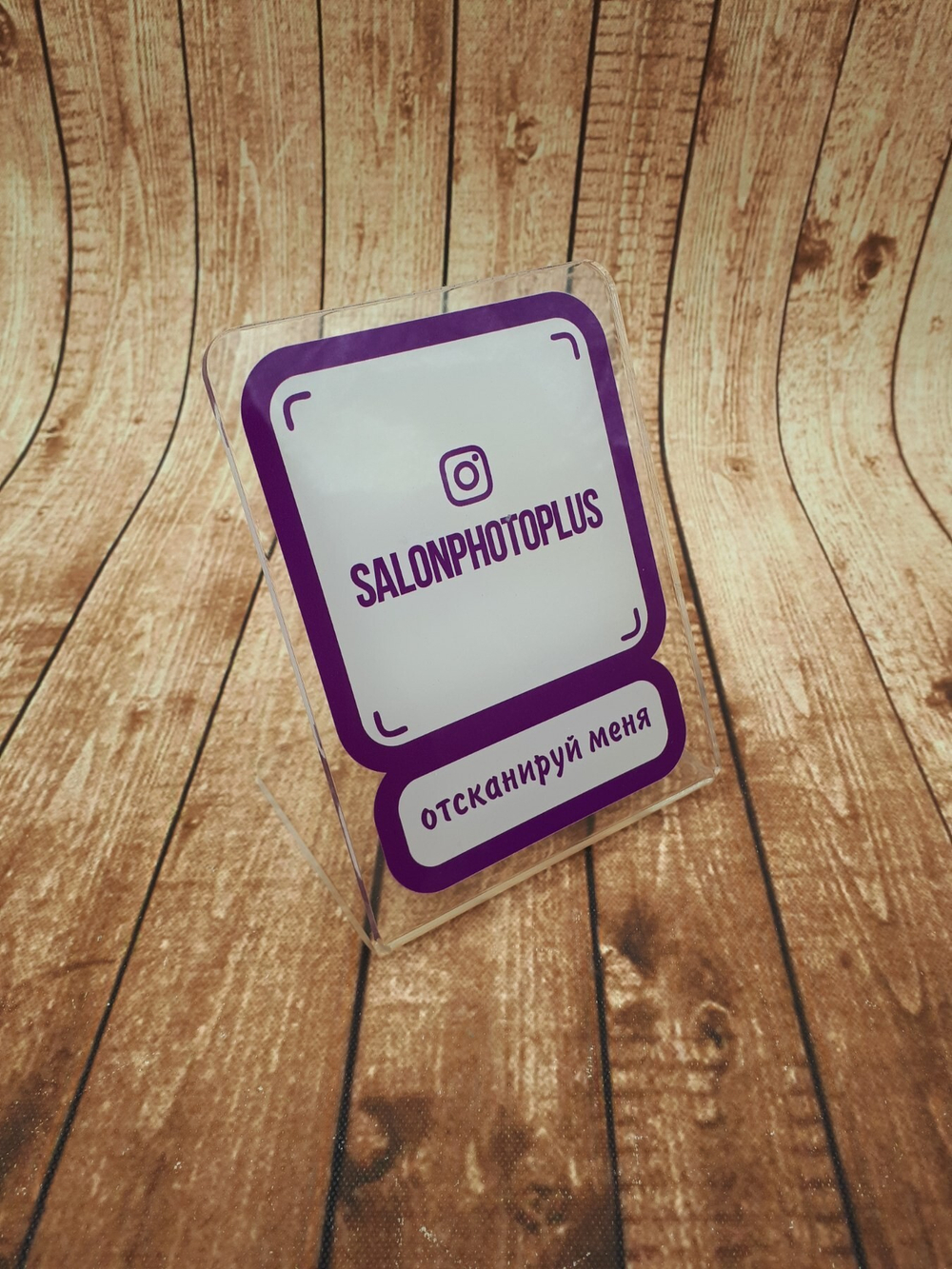 Инстаметка с акрила