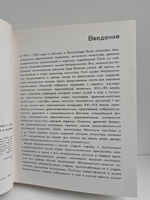 Художественный музей Метрополитен