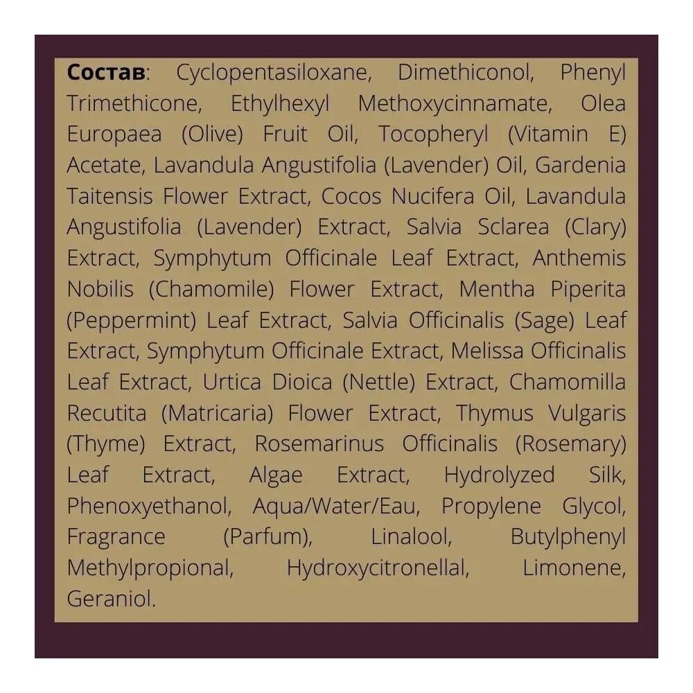 CHI Deep Brilliance Shine Serum Light Weight Leave-In Treatment Несмываемая сыворотка-сияние для волос, 177 мл