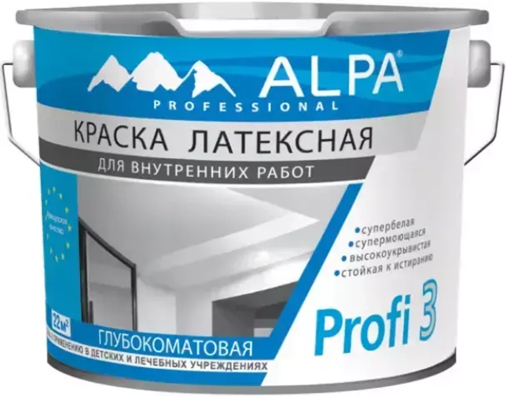Краска для стен и потолков латексная Alpa Profi 3 глубокоматовая бесцветная 2,27л