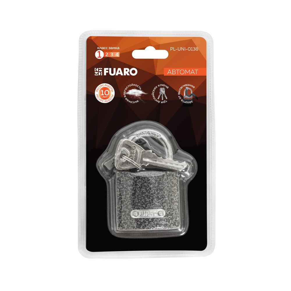 Замок навесной PL-UNI-0138 (PL-01-38) 3key англ. /блистер