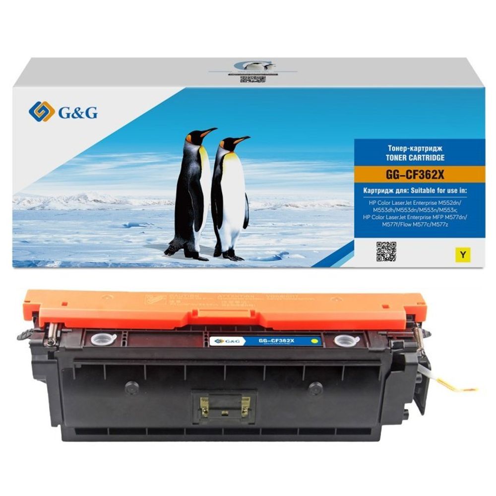 Картридж G&amp;G, аналог HP CF362X (508X) для LaserJet M552/M553/M577 желтый (9.5k)