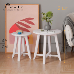 Журнальный столик, комплект приставных столиков из дерева