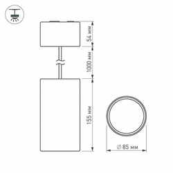 Подвесной светильник Arlight SP-POLO SP-POLO-R85P Black (1-3)