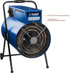 Тепловая пушка электрическая Зубр ЗТП-30 - [30 кВт / 380В]