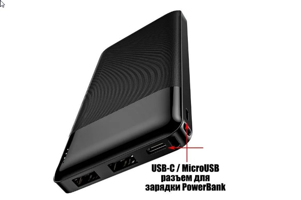 Портативная зарядка POWER BANK HOCO J72 10000 mАh Black