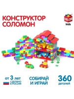 Конструктор пластиковый «Универсальный», 360 деталей