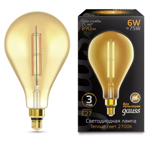 Лампа Gauss LED Filament PS160 6W Е27 890lm 2700К golden straight 179802118