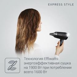 Электрофен ROWENTA CV1803F0