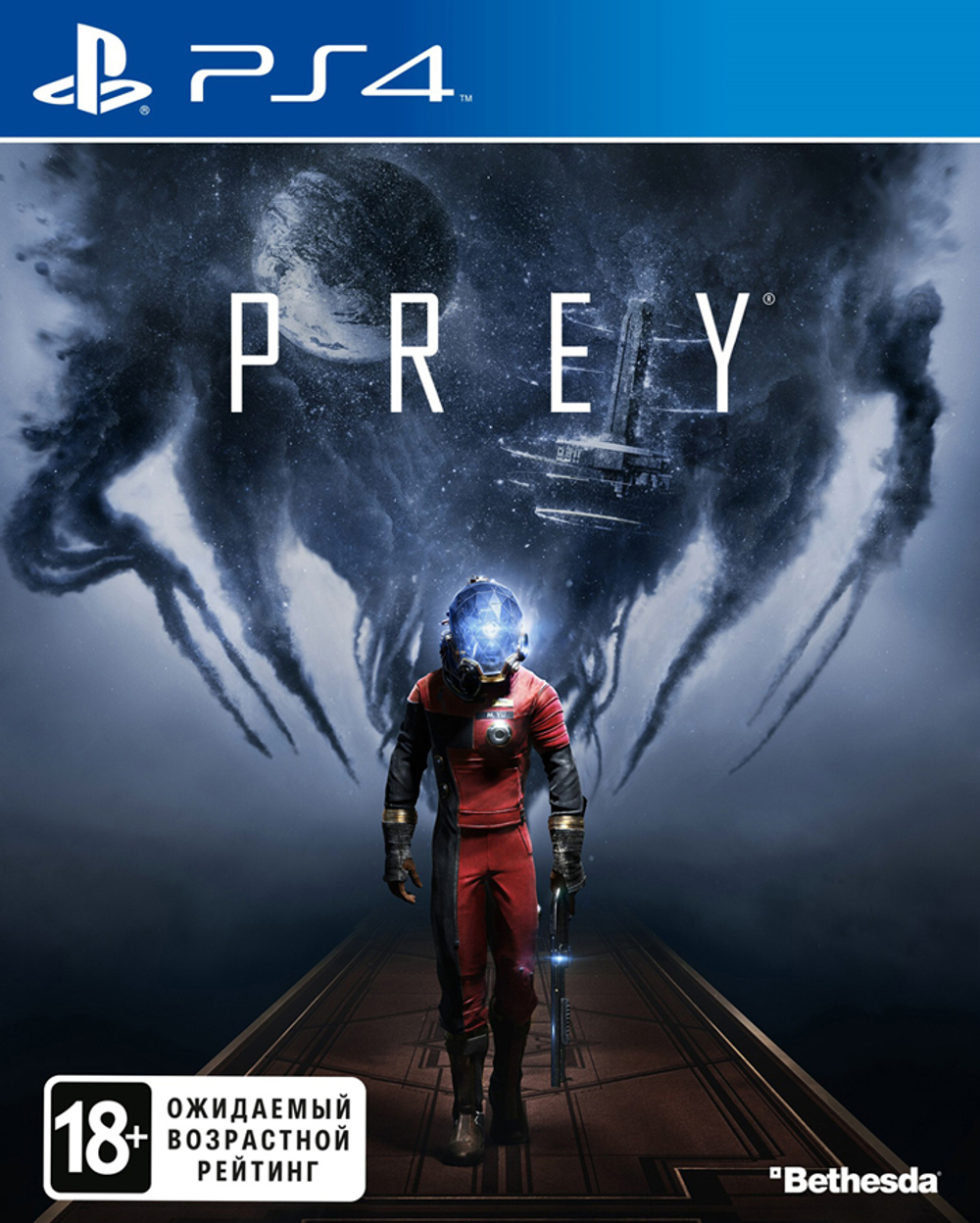 Prey [PS4] Б/У