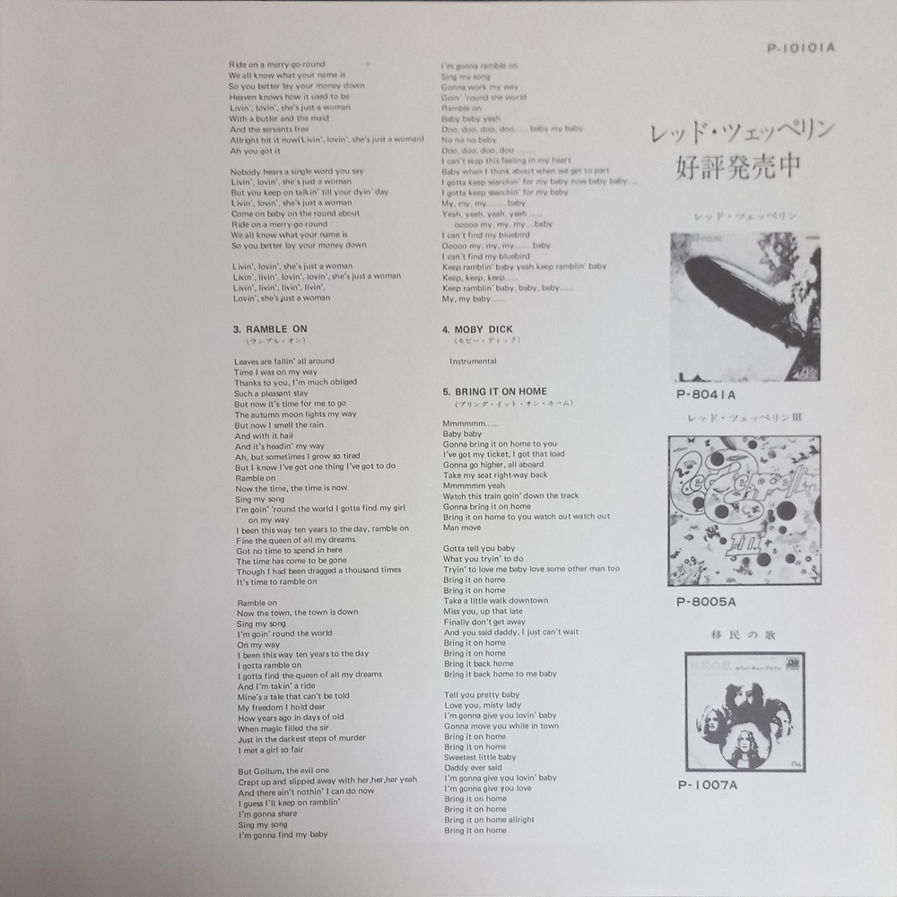 Led Zeppelin / Led Zeppelin II (LP)