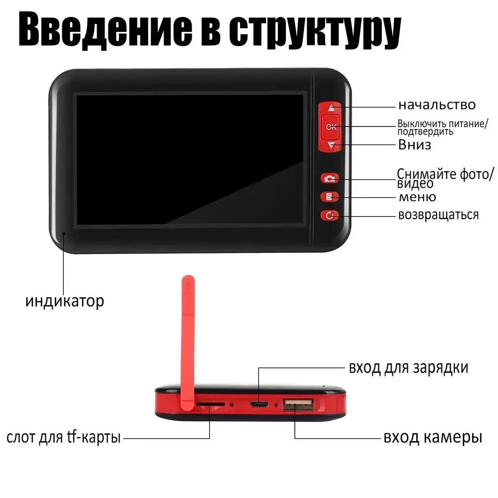 Промышленный эндоскоп с Full HD 1920 1080, 5-метровым кабелем и 8 LED автофокус 3 10 см, 3 часа работы!