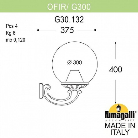 Светильник на штанге Fumagalli Globe 300 G30.132.000.AXF1R