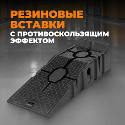 WDK-88005 Рампа (аппарель, пандус) для автомобилей, г/п 2.5 т