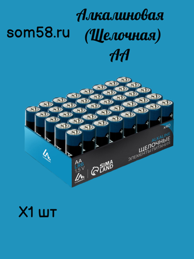 Набор батареек алкалиновых (щелочных) Luazon, AA, LR6, 1 штука