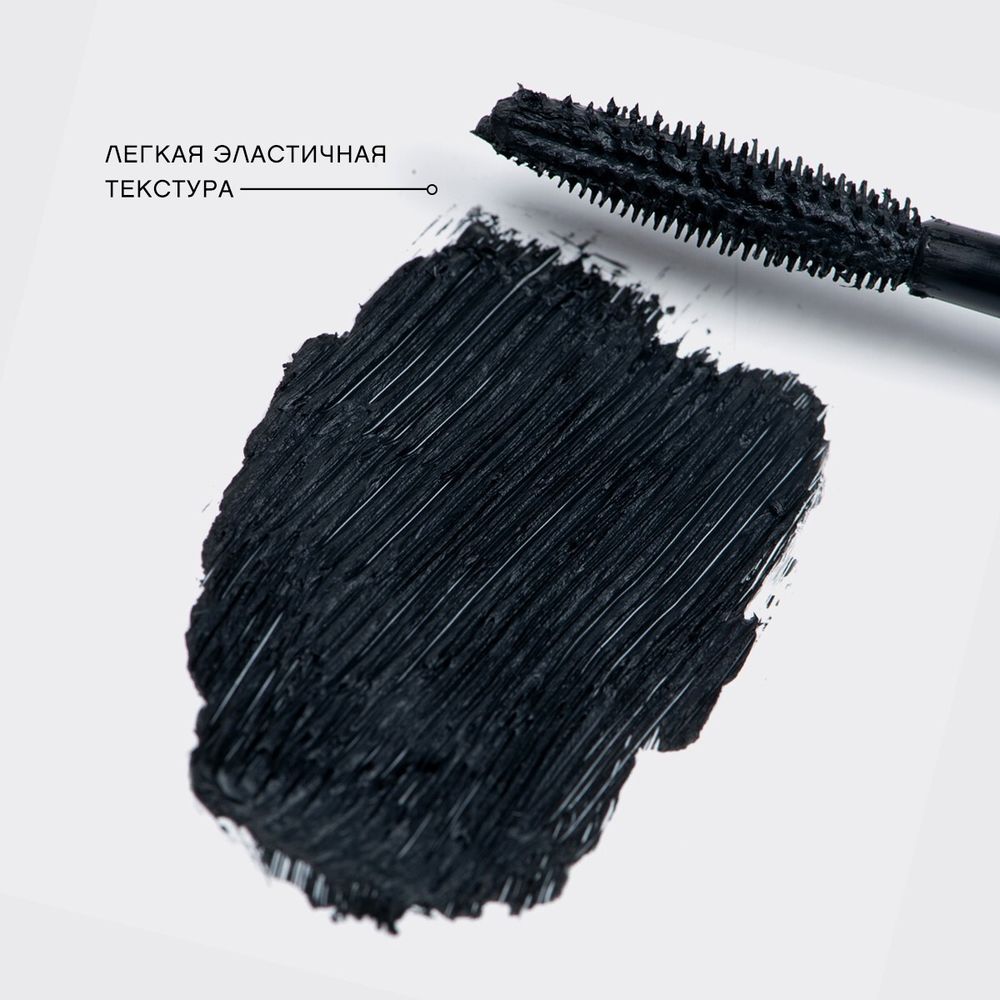 Тушь для ресниц (золотистый ) VIVIENNE SABO Cabaret Premiere - 01 Черная