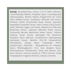 CHI Power Plus Exfoliate Shampoo Шампунь отшелушивающий, 355 мл