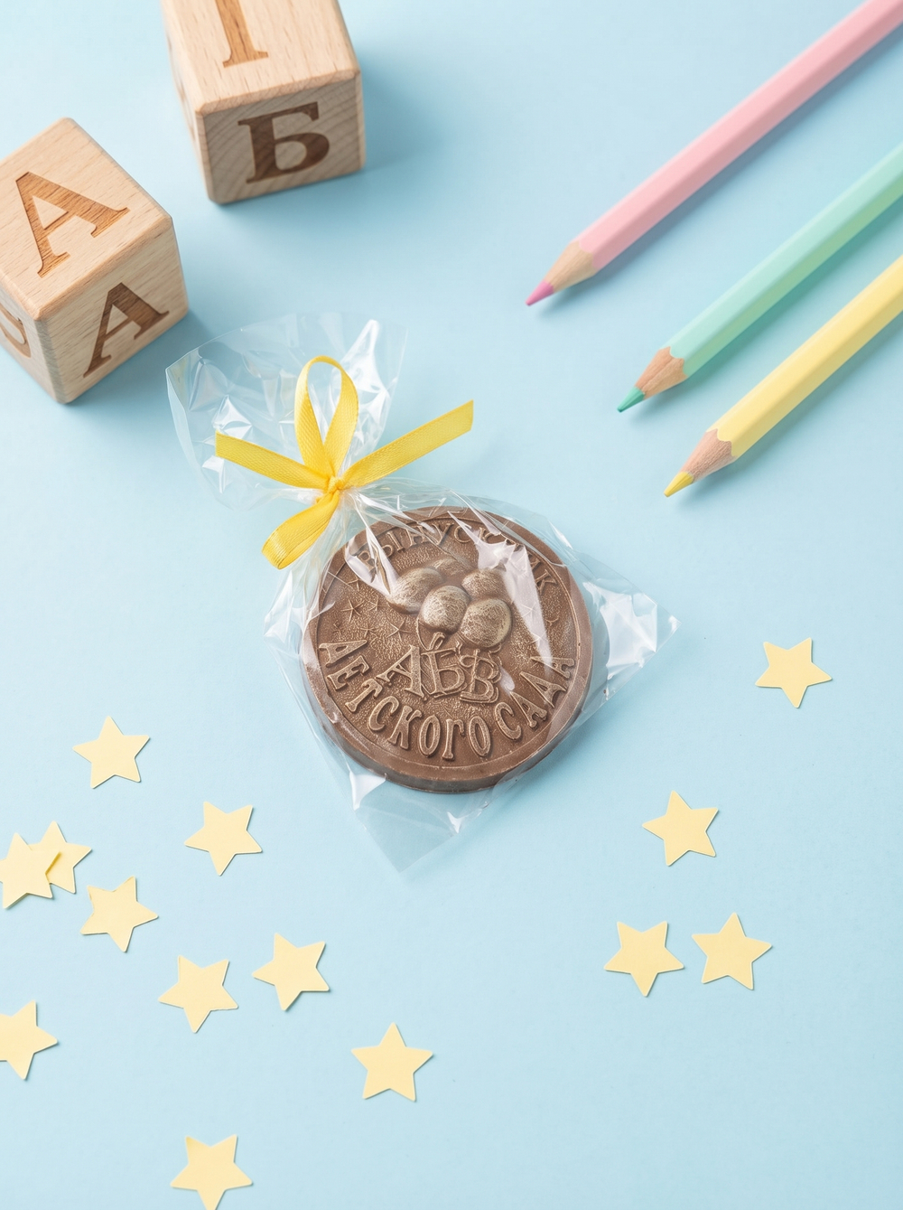 Шоколадная медаль "Выпускник детского сада" #2