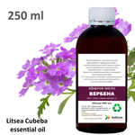 Эфирное масло вербены / Litsea Cubeba essential oil