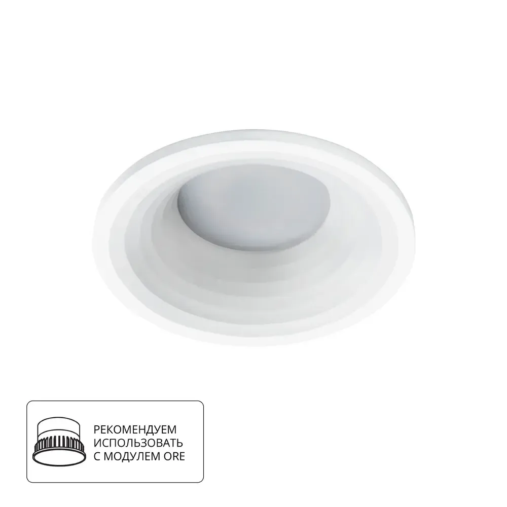 Точечный встраиваемый светильник Arte Lamp