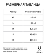 Наколенники волейбольные Flex Knee, белый