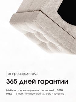 Пуфик Складной Для Животных Светло-Бежевый Велюр