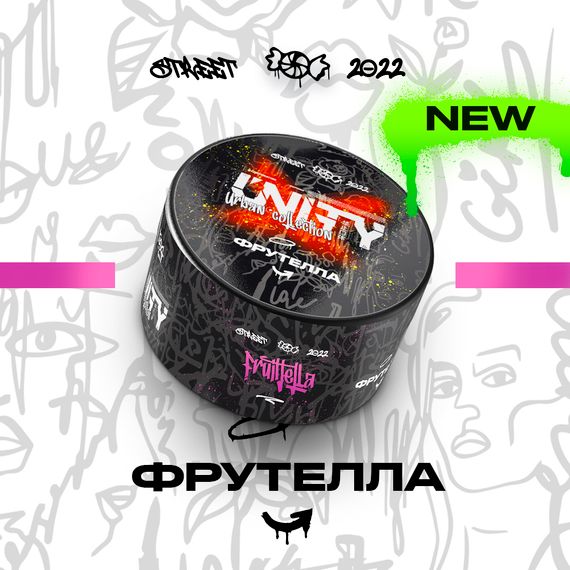 UNITY 2.0 - Fruittella (100g)