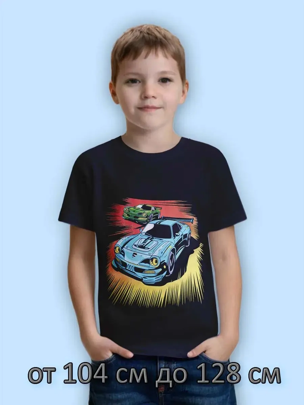 Футболка для садика и школы.мальчик.1шт