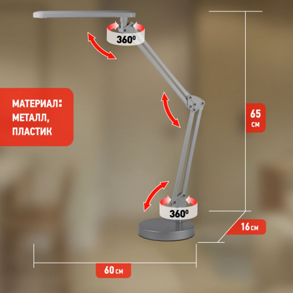 Настольный светильник ЭРА NLED-440-7W-S светодиодный на струбцине и с основанием серебро | Светодиодные настольные лампы