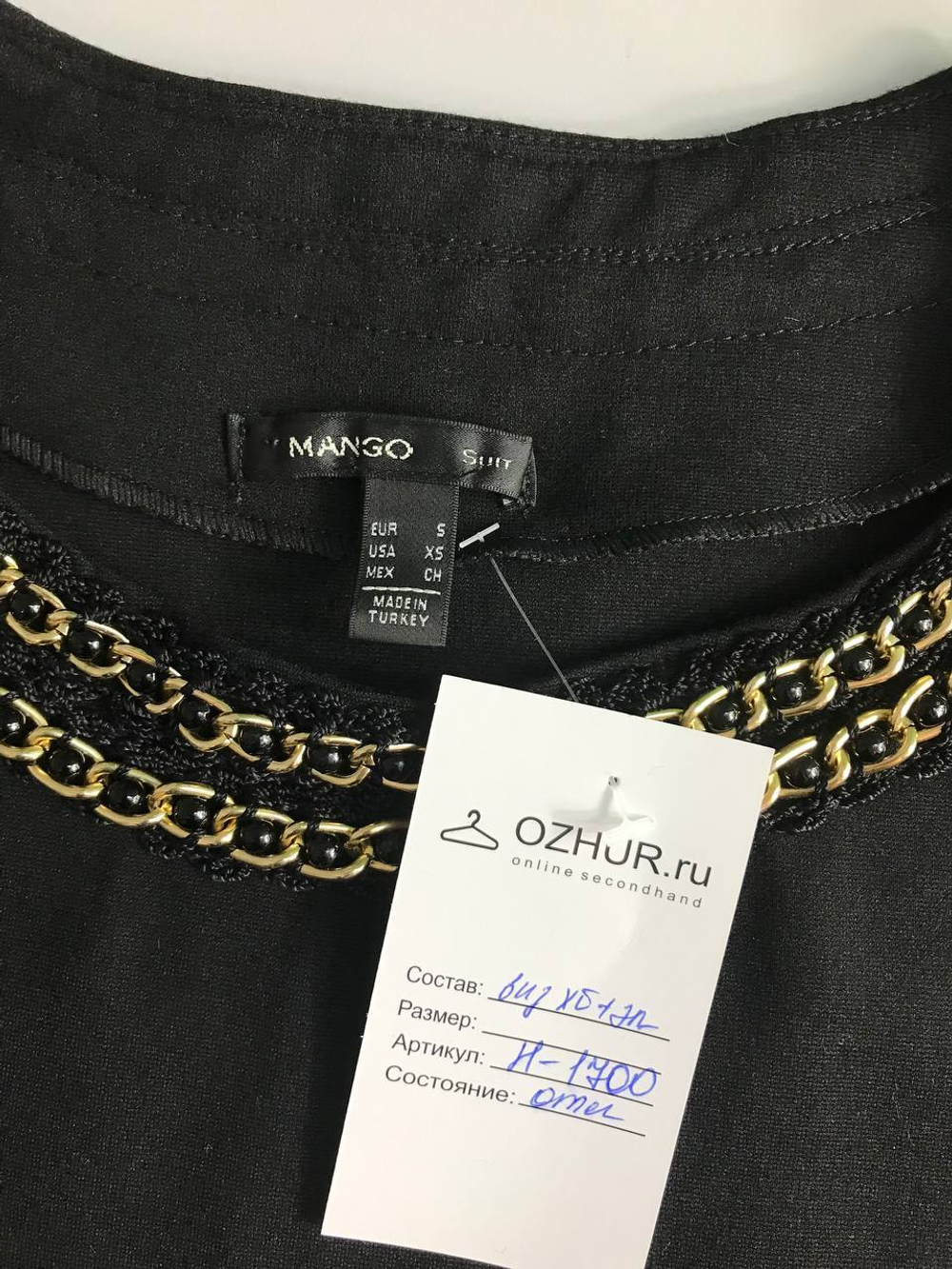 Платье Mango для свидания, маркировка S, на 44 размер