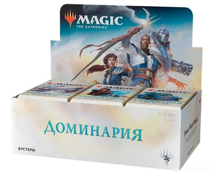 Magic The Gathering. Доминария - дисплей бустеров