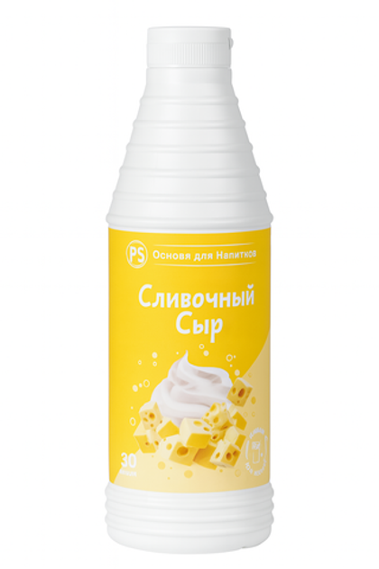 Сливочный сыр 1 кг основа для напитков, PS