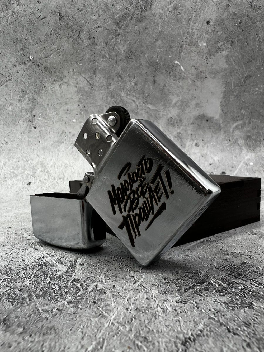 Зажигалка подарочная бензиновая с гравировкой