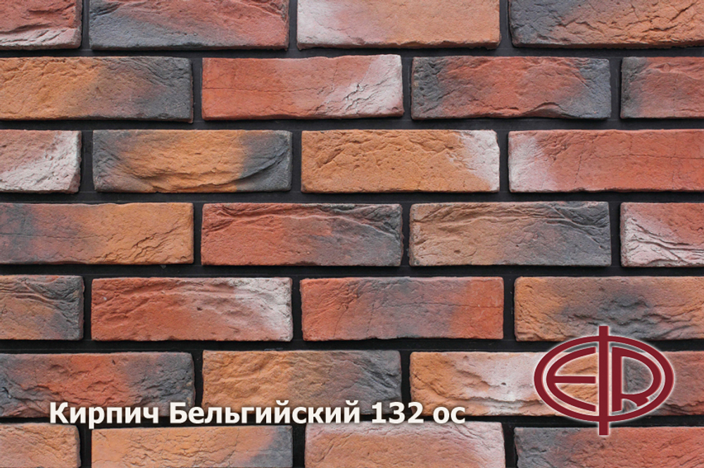 Искусственный камень Кирпич Бельгийский