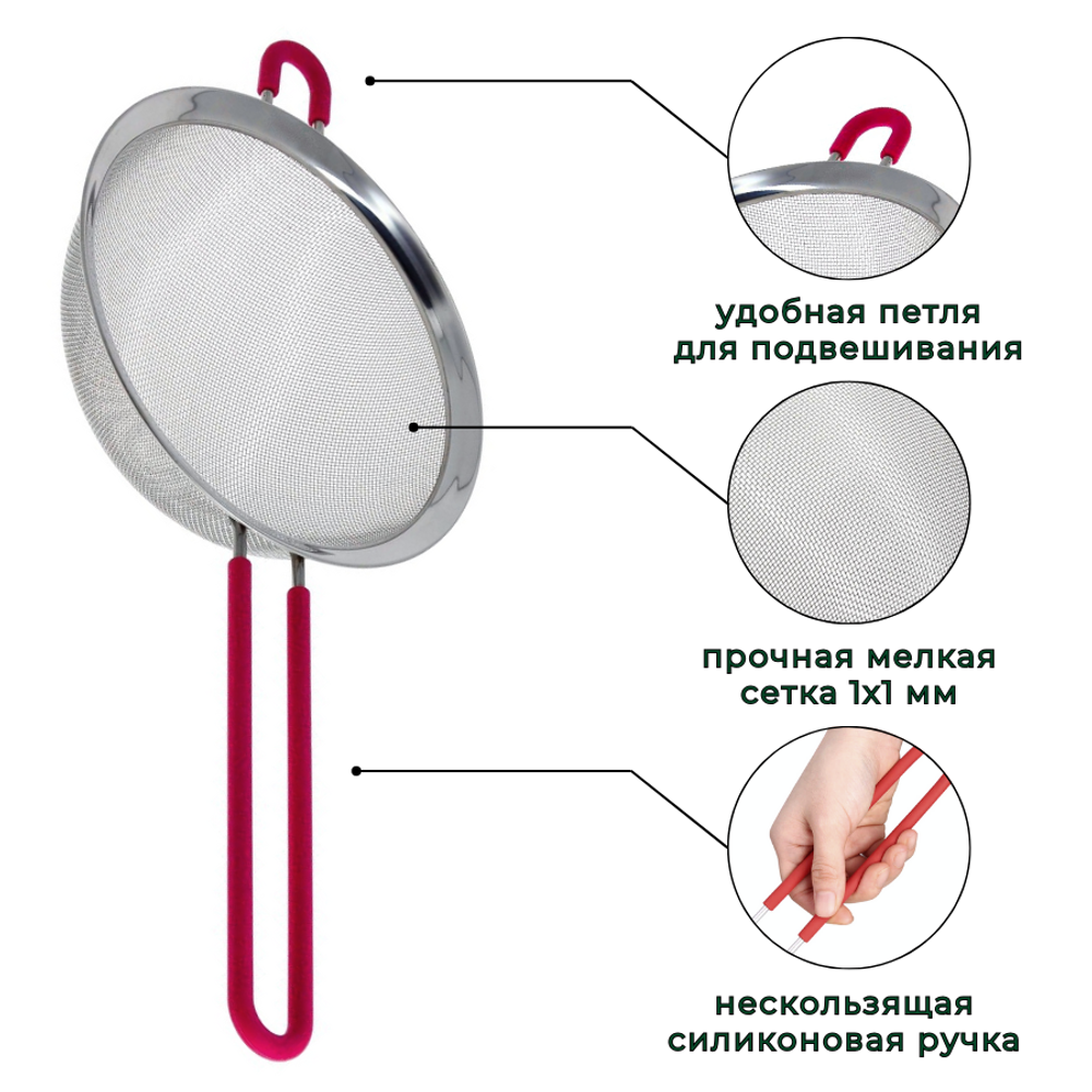 Сито с силиконовой ручкой D=22 см CGPro
