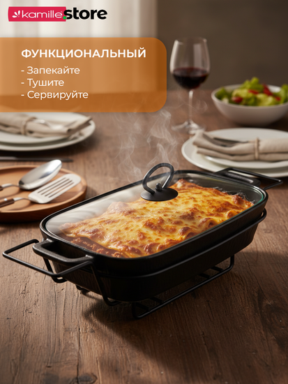 Мармит керамический 2,5 л. прямоугольный Kamille KM 6428 подставка на 2 свечи