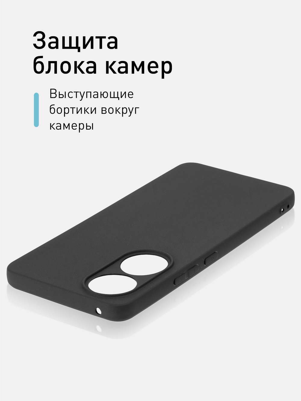 Чехол ROSCO для Vivo Y100 (арт. VV-Y100-COLOURFUL-BLACK)