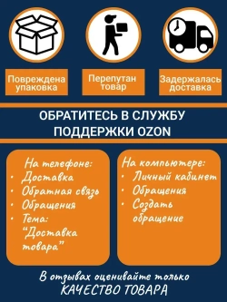 Комплект Натяжного Потолка №67 250/400 МSD Сатиновый "Своими Руками" Холодной натяжки