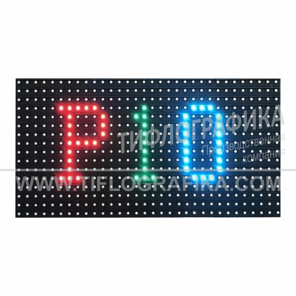 Светодиодный модуль SMD 160х320 мм, полноцветный Р10