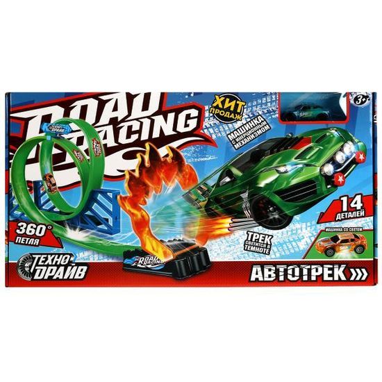 Автотрек с катап,маш.свет,трек светится в темноте, кор.44,5*25,1*5,4см ТЕХНОДРАЙВ