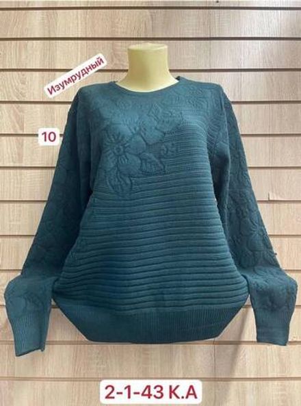 Кофта 2951897 Fabrika